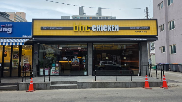 BHC 치킨 신규 매장, 대형 갈바 LED 채널부터 실내 네온까지 풀 패키지 시공! : 네이버 블로그
