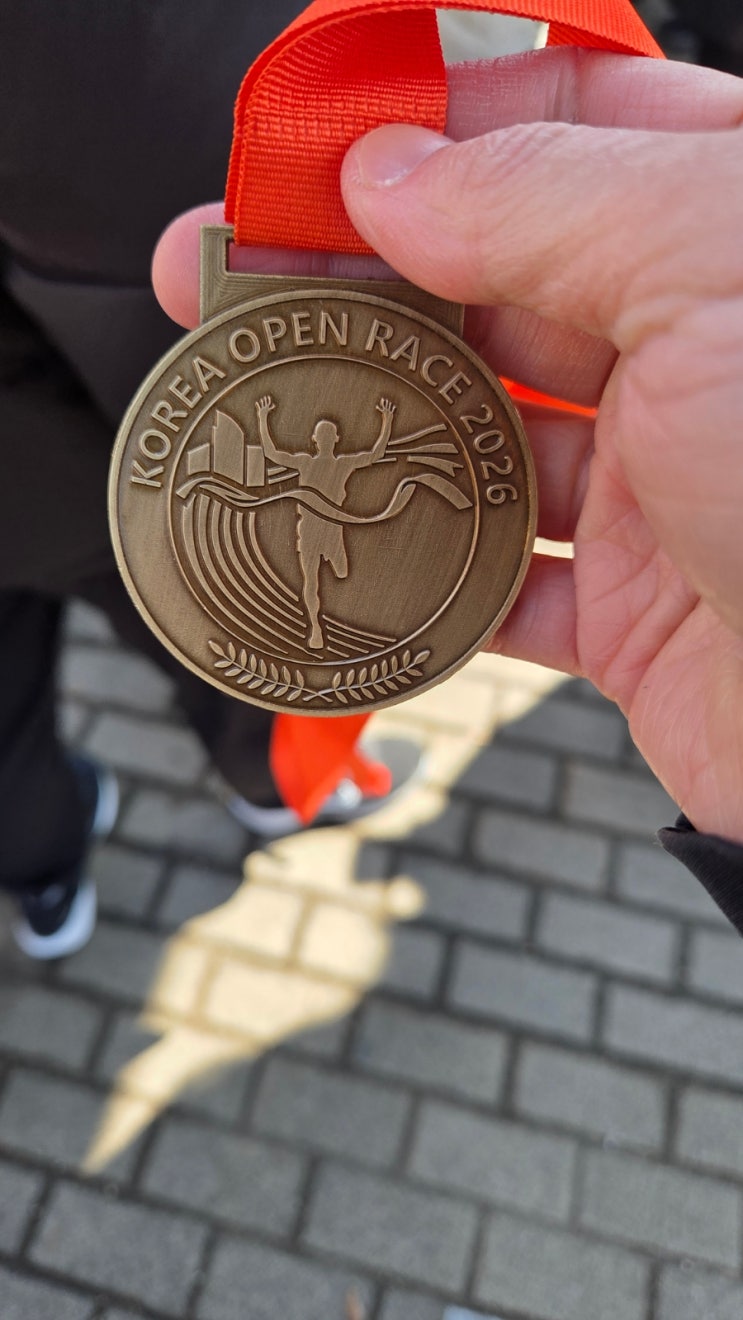 2026 제4회 코리아오픈레이스 참가 후기(10km, 26.3.7)