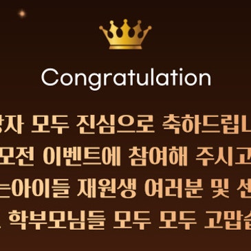 독서논술 · 독서토론 · 토론논술 · 디베이트논술토론하는아이들 & 리드타임 글쓰기 공모전 단상, 아이들 변화에 놀랐어요 RSS 대표 이미지