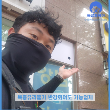 용인 수지 아파트 사각싱크볼 교체