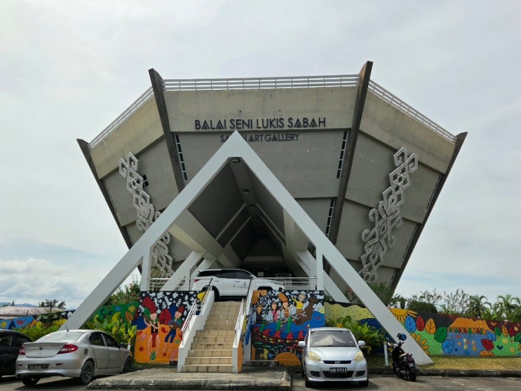 할미의 코타키나발루 여행 / Sabah Art Gallery 사바 아트 갤러리