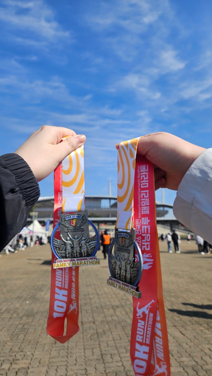 <2026 전국민 러닝크루 패밀리 마라톤> 10KM 완주 후기