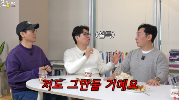 나는 자연인이다 이승윤·윤택 "5년 뒤 동반 하차"…15년 만에 꺼낸 폭탄 선언