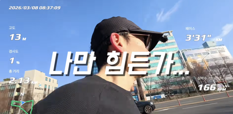 2026 부천국제 10km 로드레이스 참가후기