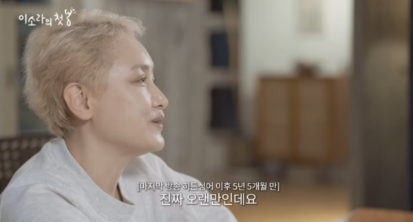 이소라 유튜브 채널 개설, 5년 5개월 만에 팬들과 직접 소통 나선다