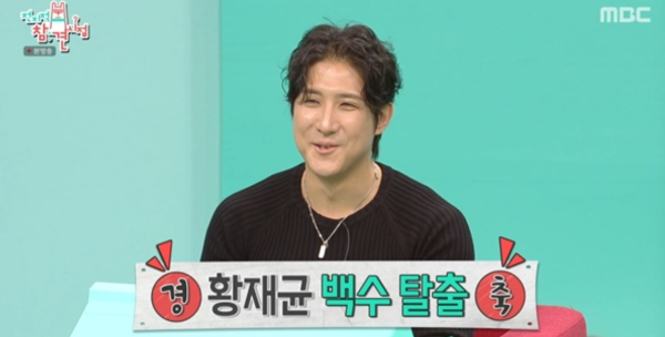 황재균 "재혼 고민"…지연과 이혼 후 전참시서 속마음 털어놨다
