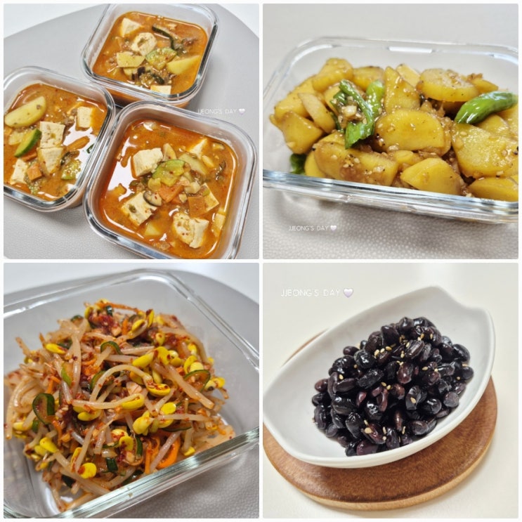 가정식 밑반찬 만들기, 콩나물 무침 레시피, 감자 꽈리고추 조림 레시피, 비벼 먹는 된장찌개 레시피,서리태콩자반 레시피 ...