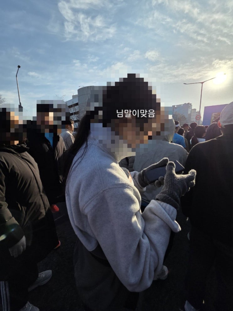 2026 고양특례시 하프마라톤 참가 후기