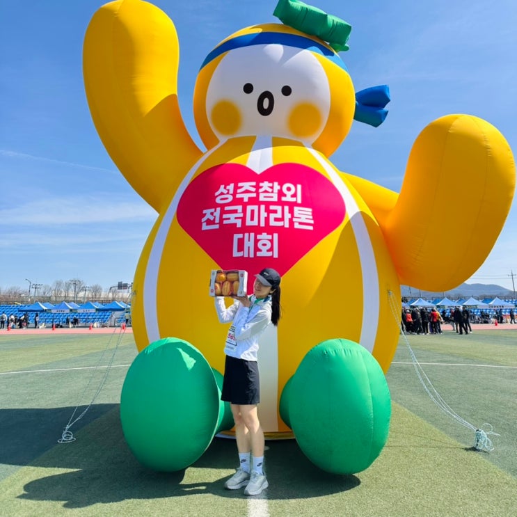 [2026 성주참외마라톤] 인생 첫 10KM 후기, 느려도 즐기는 자가 일류다 👍