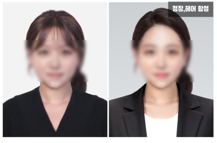 증명사진규격맞추기편집, 증명사진합성, 이력서사진합성, 정장합성보정, 여권사진옷차림수정, 취업사진 정장 포토샵, 사진 헤어 ...