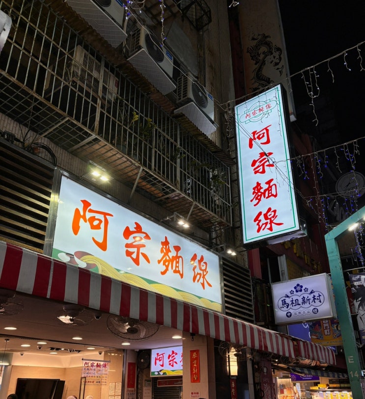 대만 4인 우정 여행 l 1일차 딘타이펑, 곱창 쌀국수, 행복당, 고구마 볼, 이지카드, 지파이 : 네이버 블로그