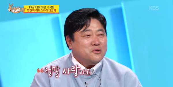 양준혁 박현선 부부, '사당귀' 출연 쌍둥이 유산 아픔 딛고 만난 기적 같은 딸 이재