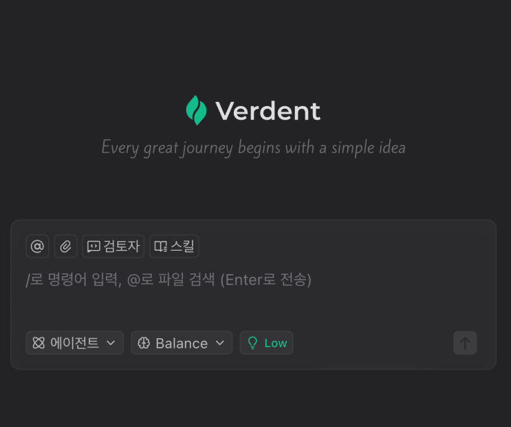 버던트(Verdent) AI 개발툴 사용기 코딩 1도 모르는 왕초보ver. : 네이버 블로그