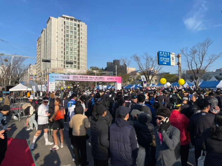 2026년 부천 국제 10km 로드레이스