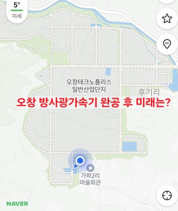 임장 돌다 부상.. 'K-실리콘밸리' 오창의 탄생 : 네이버 블로그