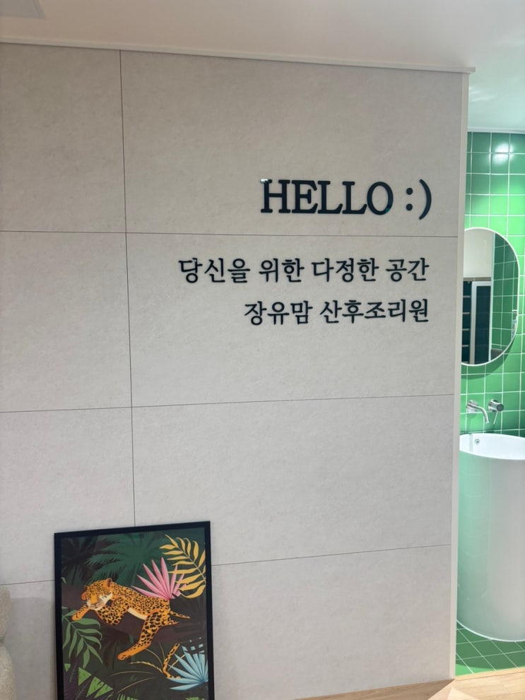 복도,라운지,휴게공간,장유맘