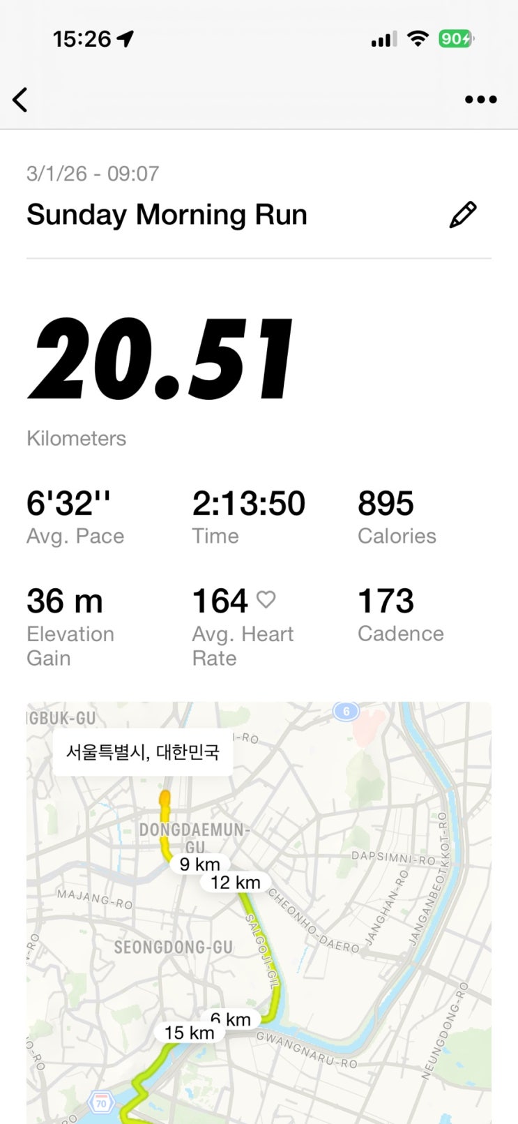 러닝 초보 일지 #10 인생 첫 하프 마라톤 체험기(2026 머니투데이방송 삼일절 마라톤)