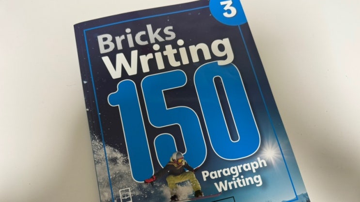 Bricks Writing 150 Paragraph Writing 3 : 네이버 블로그