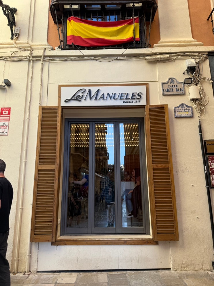 그라나다 대성당 근처 타파스 맛집 Los Manueles 로스 마누엘레스 솔직 ....