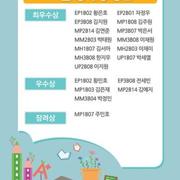 [목동2캠퍼스] 2026년 1월 월말고사 우수자 명단 RSS 대표 이미지