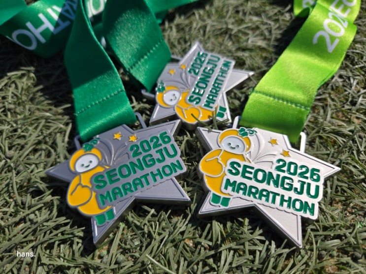 2026 성주 참외 전국 마라톤 10K 후기