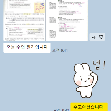 [청심국제고 3학년] 수행평가 대비 샘플 보여드려요. RSS 대표 이미지