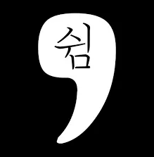 그냥 하는거지 : 네이버 블로그