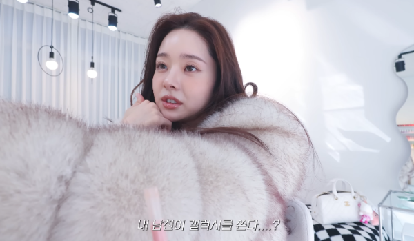 프리지아 "갤럭시 남친은 싫어"…발언 하나에 온라인 발칵