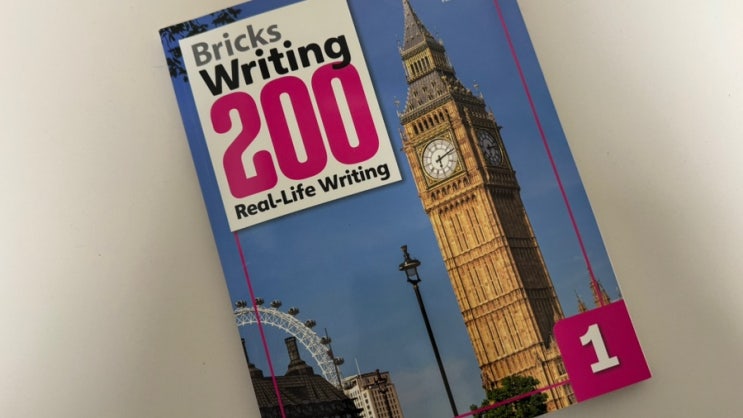 Bricks Writing 200 Real-Life Writing 1 : 네이버 블로그