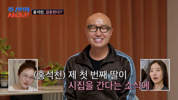 홍석천 입양딸, 결혼 앞두고 밝힌 "누나 새 출발 위해 조카 입양 결정"