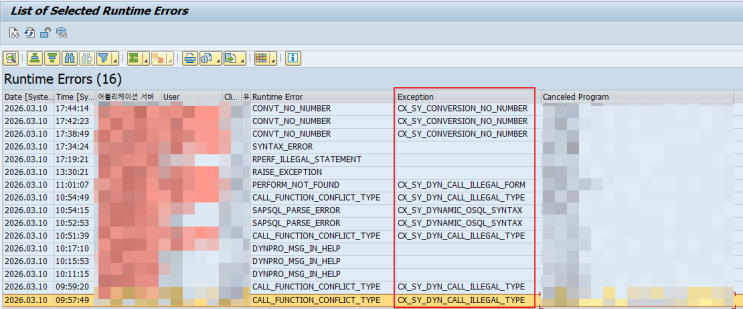 SAP ABAP - Try Catch 구문 활용 : 네이버 블로그