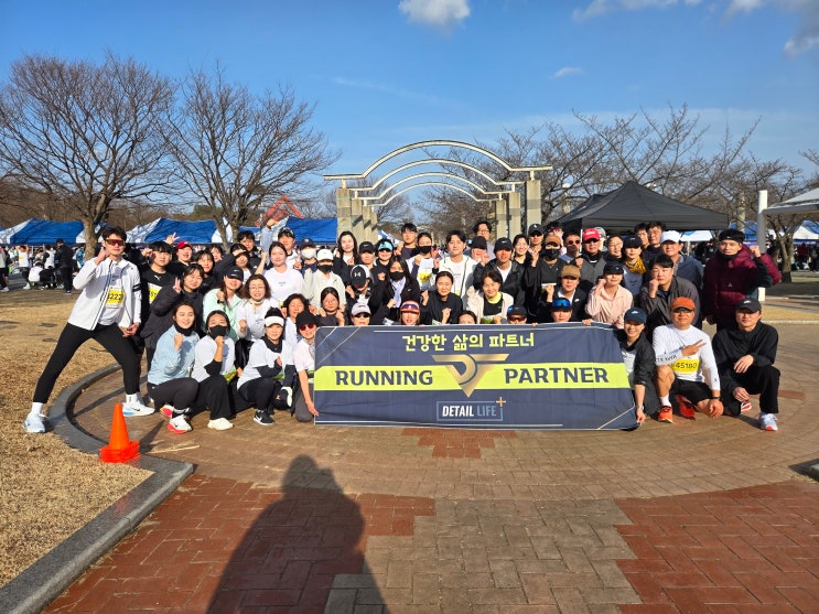 대구마라톤 완주까지 해버린 대구수성구러닝 디테일핏&PT 후기!