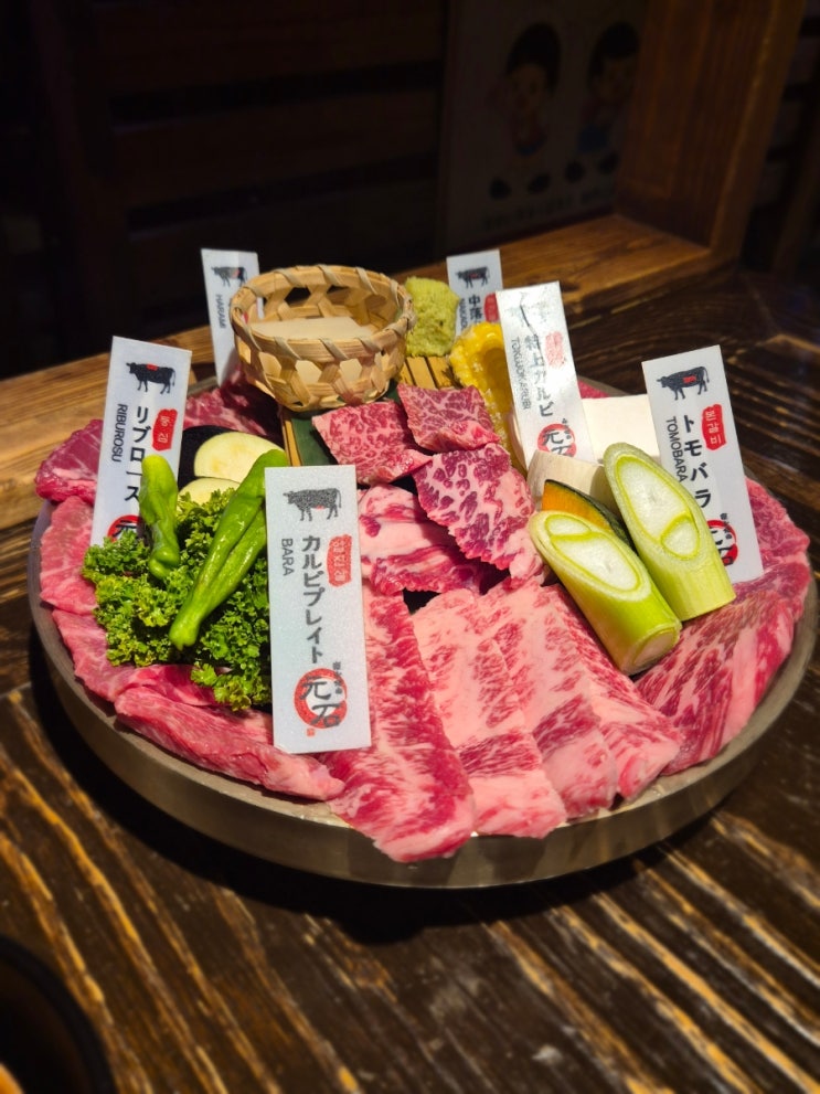 화성 향남 맛집ㅣ모토이시 향남2지구점ㅣ야키니쿠 전문점 : 네이버 블로그