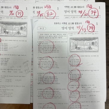 목동 영어학원｜프라미스 중등 특목반｜7명 중 5명이 1등급, ‘지독한 연습’이 만든 압도적 결과 RSS 대표 이미지