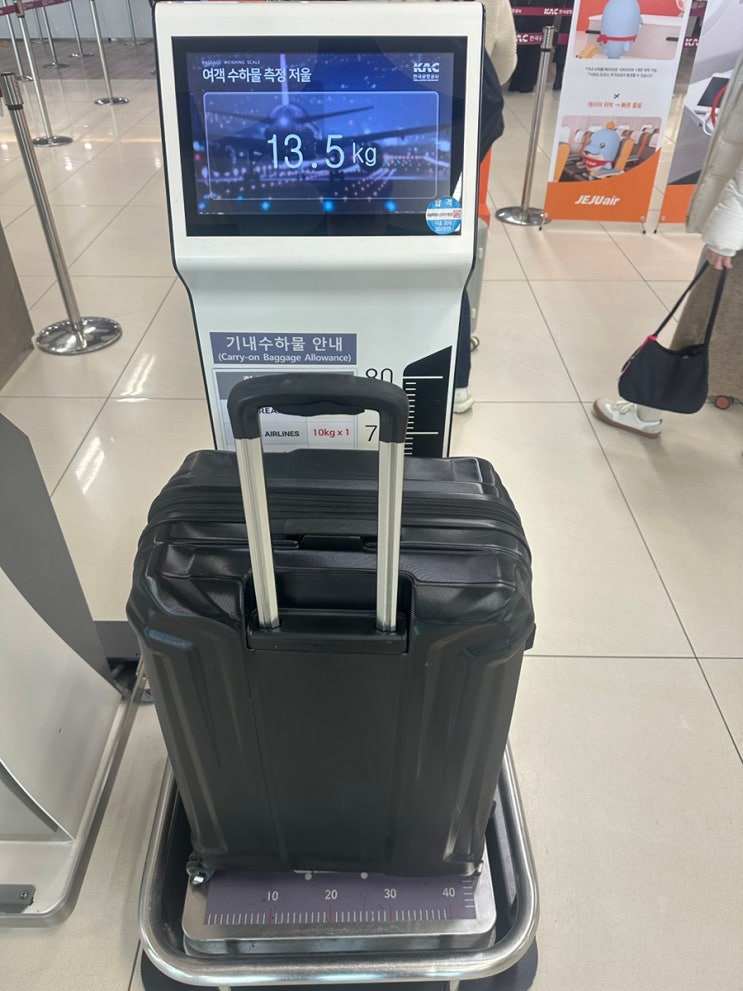 제주항공7C117 비상구좌석 16F : 네이버 블로그