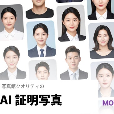 【ハン研究員マガジン】就活写真と面接に必要な服装＆面接ヘア — 自信の始まりは「自分らしい姿」