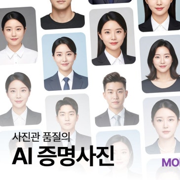 [A Researcher's Magazine] Interview Attire & Hairstyles: Confidence Starts with "Being Yourself"