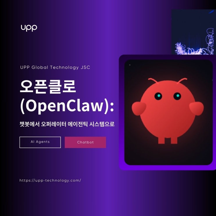 오픈클로(OpenClaw) 어떻게 작동하는가? - 아키텍처와 활용 예시 : 네이버 블로그