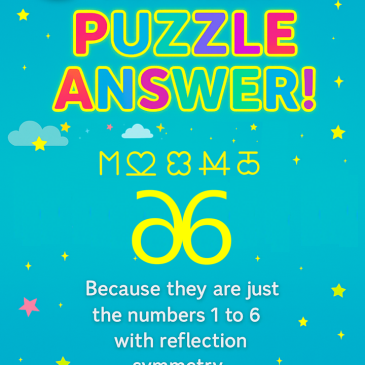 트윈클 대치 본원: Puzzle Answer RSS 대표 이미지