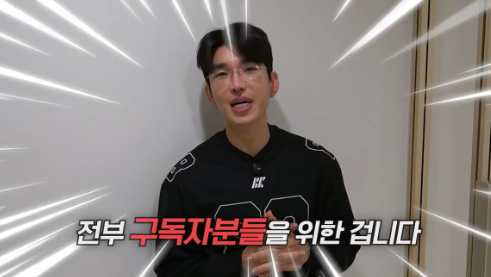 보겸 아파트 증정 이벤트 화제, 50평대 경품과 세금 현실 정리