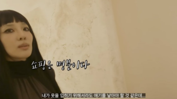 산다라박 "아기 낳아야겠다" 밀라노 패션위크서 깜짝 발언