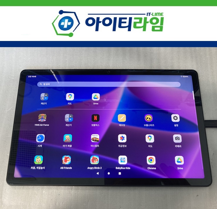 태블릿수리 레노버 Tab M10 Plus TB128FU 충전단자수리 : 네이…