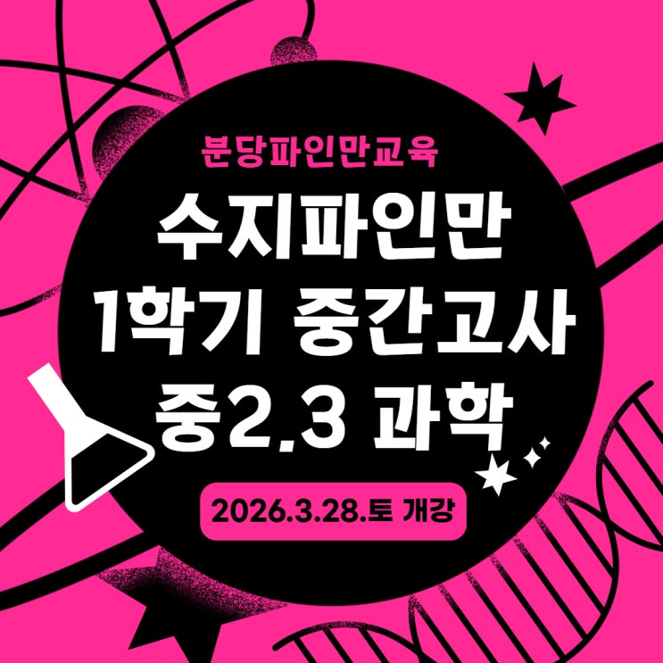 네이버 블로그 이미지