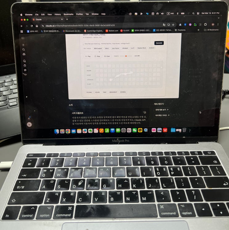 클로드 코드 AI 바이브코딩 Claude code Pro, Max 가격 할인코드 : 네이버 블로그