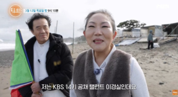 이경실 무속인 된 이유, 어머니 사고 이후 삶이 바뀌었다