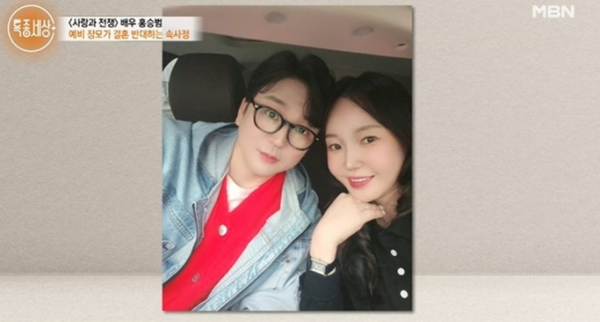홍승범 이혼 고백, 24년 처가살이 끝 권영경과 파경…7살 연하와 재혼 준비