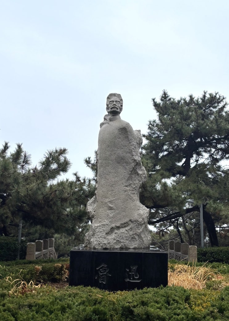 칭다오 루쉰공원/ 소어산공원