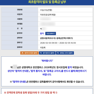 기적이 아닌 정당한 결과!! 박00 RSS 대표 이미지