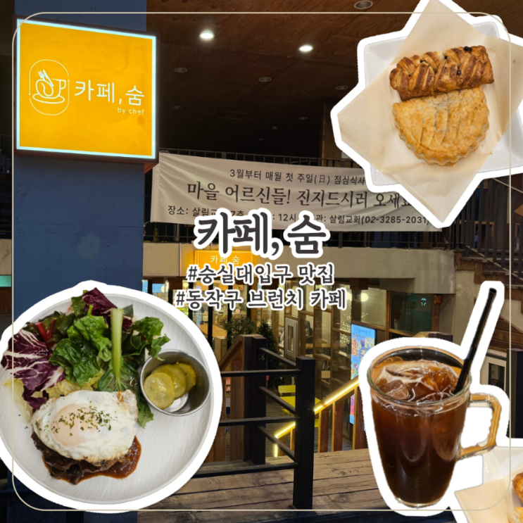 CU 관악청림점 사진
