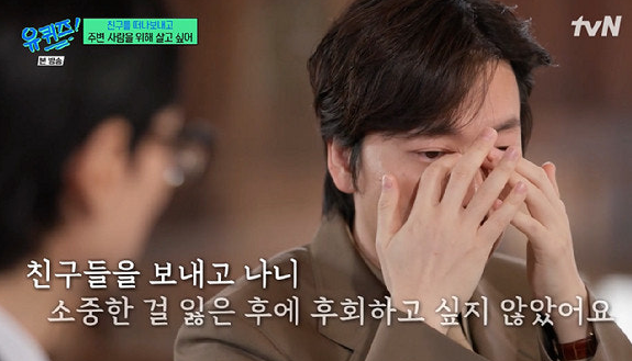 이동휘 눈물 "고 나철 운구 마치고 돌아온 날 다짐했다"